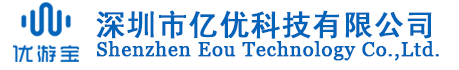 云SIM卡一体化解决方案提供商_深圳市亿优科技有限公司